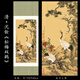 墨洵絲綢畫卷軸掛畫故宮中國風(fēng)文創(chuàng)禮品中國特色禮物送老外國人 松梅雙鶴42*150cm（豎軸） 精美禮盒+禮袋+中英文介紹