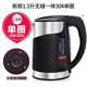 適配美的飲水機燒水壺1L1.5升myd803s YD1316S-X 1256S加熱壺配件 1.5升新款304單圈