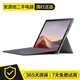 微軟 Surface Go/Pro3/Pro4/Pro5/Pro6二手筆記本二合一平板電腦 Pro3 i5 8G+256G 【95新】  官方標(biāo)配+原裝鍵盤(pán)