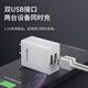 紐曼（Newmine）10W充電器快速適配器通用蘋(píng)果安卓華為小米手機平板電腦iPad通用電源適配器 10W雙口2.1A白色LC212