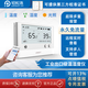 輕松連（ubibot） 溫濕度記錄儀溫濕度傳感器機房醫藥溫度濕度光遠程監控電話(huà)預警 WS1 Pro WiFi4G(溫濕度光照)