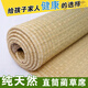 愛(ài)之然夏季天然草席涼席1.8米1.5米x2米席子老式藺草席草編學(xué)生宿舍單人 特密加厚款不包邊款【*店長(cháng)推薦*】 1.5m5英尺床【1.5*1.95m】