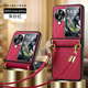 栗栗虎oppo find n3 flip手機(jī)殼真皮質(zhì)新款折疊屏FindN2Flip斜挎掛繩翻蓋女式全包時尚超薄防摔保護(hù)套 【朱砂紅】+掛繩款 OPPO Find N3 Flip