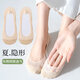 iosn大碼船襪女43夏季淺口隱形襪40防脫不掉跟加肥加大號薄款短襪子42 2雙膚色2雙 大碼39-44碼