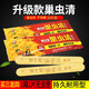福美養(yǎng)蜂 巢蟲清木片中蜂專用巢蟲青木片蜜蜂防棉蟲巢蟲白頭蛹養(yǎng)蜂工具 巢清10片一包