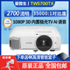 愛普生（EPSON）CH-TW7000 4K家庭影院投影儀 家用客廳3LCD智能投影機(jī) CH-TW5700TX