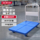 得力（deli）平板車耐用手推車小拖車四輪搬運(yùn)車58*87cm承重約600斤 DL6112