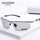 DSUEOOS DESIGN 日夜兩用開車釣魚墨鏡男士防遠(yuǎn)光燈高清偏光變色太陽鏡男司機(jī)鏡 8819 銀框變色片