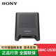 索尼（SONY） PXW-Z280V 攝像機配件 影棚 讀卡器原裝SBAC-US30 標配