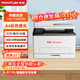 奔圖（PANTUM）CM1150ADN激光A4彩色多功能一體打印機 自動(dòng)雙面18ppm安全保密支持國產(chǎn)系統打印/復印/掃描