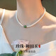 珍·尚銀中國(guó)黃金授權(quán)和田玉s925銀項(xiàng)鏈女士生日七夕情人節(jié)禮物送女友老婆 和田玉珍珠項(xiàng)鏈 【中國(guó)黃金】正品保證