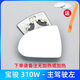 專用于寶駿730 560 630 610 510 310 310W后視鏡片倒車鏡片反光鏡片配件后視鏡 寶駿310W-【主駕左】請(qǐng)備注無加熱或加熱
