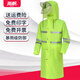 雨帆（yufan） 連體雨衣防暴雨全身一體加長熒光綠長款反光連體交通雙層雨衣 牛網(wǎng)綠長款【網(wǎng)格內(nèi)襯 帶面罩】 175(XL)