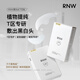如薇（RNW）去黑頭鼻貼導出吸粉刺不撕拉溫和男女t區鼻頭黑頭清理清潔套裝 額頭貼+下巴貼 100g