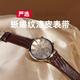 華為（HUAWEI）【情人節(jié)禮物】華為原裝手表小金龍智能運動健康藍牙心率女士時尚男商務款微信生日年會禮品 【42mm雅致款】+巧克力【定制蜥蜴紋漆皮】 官方標配