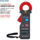 ETCR6300交流鉗形漏電流表鉗形電流表數顯帶USB接口1uA級ETCR6530 ETCR6300