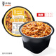 莫小仙自熱米飯拌飯臺式鹵肉215g桶裝方便速食品開(kāi)炒飯小灶懶人即食
