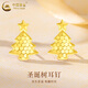 中國黃金（CHINA GOLD）圣誕樹(shù)黃金耳釘女款足金立體養耳洞耳飾新年節生日禮物送女友愛(ài)人 圣誕樹(shù)耳釘 約1g