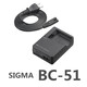 SIGMA適馬  fp DPQ DP0Q DP1Q DP2Q DP3Q 原裝 充電器 BC-51 BC-51充電器