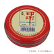 亞信紅色印臺(tái)053紅色印泥油 泥巴狀軟 手指印蓋章 鮮艷不易褪色持久清晰 財(cái)務(wù)辦公文具 鐵盒裝 10克1個(gè)（直徑約3.8cm）特別小，約大拇指大小
