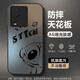 伏念適用iqooneo7手機(jī)殼7se新款男女競速版卡通皮卡丘磨砂亞克力感全包防摔散熱啞光保護(hù)套 經(jīng)典黑-仰望史迪仔A黑 IQOONEO7SE