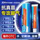 Excilor艾仕樂進(jìn)口腳氣膏汗腳臭專用的藥腳臭克星汗腳臭腳真菌感染 1盒體驗(yàn)裝【暢銷歐盟】無(wú)效退款 脫皮爛腳丫真菌感染專用軟膏水泡糜爛