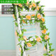 盛世泰堡 仿真玫瑰塑料花藤假花吊頂藤蔓綠植藤葉餐廳空調(diào)管道裝飾 2條裝