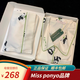 艾緹貝麗missponyo熊貓情侶家居服襯衫緞面夏天冰絲睡衣女 女款 長(cháng)袖+長(cháng)褲 L