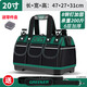 綠林（GREENER）20寸工具包電工維修收納包大容量工具袋木工家用手提便攜牛津布包
