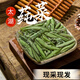 辣青春莼菜 蘇州太湖新鮮莼菜3瓶野菜PK西湖莼菜馬蹄菜利川純菜食用
