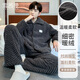 雪茜曼睡衣男秋冬款加絨加厚家居服法蘭絨保暖男士睡衣開衫可外穿套裝