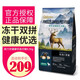 歐力優(yōu)凍干雙拼狗糧全價(jià)全期通用型泰迪金毛拉布拉多哈士奇犬糧 健康優(yōu)選8.5kg