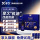 享久 精油私處滋養(yǎng)修護(hù)  男士修護(hù)滋養(yǎng)精油 (套裝）