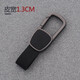 茅十八車(chē)鑰匙扣連接皮皮質(zhì)腰掛汽車(chē)男士個(gè)性創(chuàng  )意簡(jiǎn)約通用鎖匙圈環(huán) 整套有皮條 啞槍
