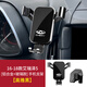 科美雅奇瑞艾瑞澤5PLUS/GX瑞虎8Pro/7/5X小螞蟻專用汽車載手機(jī)支架用品 【高雅黑】16-18款艾瑞澤5