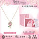迪士尼（Disney）綻放玫瑰項鏈925純銀吊墜生日禮物女實用走心高級送姐姐老婆閨蜜 綻放玫瑰【迪士尼童話城堡禮盒】