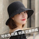 香雪羽秀日本和紙遮陽帽子女薄款防紫外線太陽帽女出游漁夫帽女百搭遮陽帽 黑色