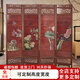 成爵實(shí)木中式仿古屏風(fēng)折疊酒店茶樓隔斷客廳隔斷玄關(guān)風(fēng)水雙面復古遮擋 雕花折疊款 古典春夏秋冬 180*50