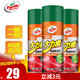 龜牌（Turtle Wax）大力橙柏油清潔劑(TC-500903*3)450ml汽車自行車瀝青清除劑去污劑