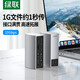 綠聯(lián) Type-C桌面擴展塢USB-C轉HDMI網(wǎng)卡口適用Macbook IPad筆記本電腦分線(xiàn)器4K高清拓展塢 USB轉千兆有線(xiàn)網(wǎng)卡網(wǎng)口網(wǎng)線(xiàn)接口高清轉接頭讀卡器