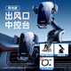 飛利浦（Philips）車(chē)載手機無(wú)線(xiàn)充電支架汽車(chē)導航出風(fēng)口儀表臺手機支撐架適用蘋(píng)果17 升級自動(dòng)校準線(xiàn)圈【兩用款】