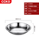 CCKO 304不銹鋼盤(pán)子圓盤(pán)菜盤(pán)餐盤(pán)菜碟子家用鐵盤(pán)托盤(pán) 盤(pán)水果盤(pán)蒸盤(pán)碟 20cm不銹鋼韓式圓盤(pán)