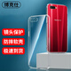 博克仕 適用 oppok1手機殼OPPO K1保護套全包透明超薄純色簡約防摔軟殼 OPPOK1手機殼 直邊透明軟殼