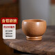 茗陽(yáng)宜興原礦紫砂杯全手工主人杯品茗杯小口杯老段泥含苞欲放杯 約200毫升