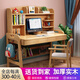 竹音 實(shí)木書(shū)桌書(shū)架組合一體桌北歐簡(jiǎn)約家用臥室學(xué)生寫(xiě)字桌臺式電腦桌 原木色（實(shí)木） 1.2米單桌