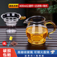 76臺灣玻璃公道杯帶茶漏茶濾過濾網(wǎng)分茶器茶隔漏斗茶具配件濾茶器 茶色手把【400ml/三件套】