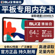 博林克適用于華為平板Matepad11內存卡tf卡M2/M3/M5/M6榮耀V6暢玩2高速擴展存儲卡 適用于華為平板電腦內存卡 64G TF卡【單卡】