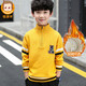恒源祥加絨加厚線(xiàn)衣男童保暖衣兒童純棉針織毛衣打底中大童洋氣冬 黃色加絨 140CM