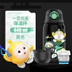 小比咔蛋仔派對大容量?jì)和乇＠渌?16小學(xué)生上學(xué)專(zhuān)用男孩直飲水壺 黑色640ml【一壺兩蓋保溫杯】