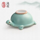 東道汝窯福壽小烏龜茶漏過濾網(wǎng)天青色可開片陶瓷功夫茶具茶道配件零配 天青色禮盒裝